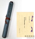 観心寺参詣諸堂巡礼記 阪本龍門文庫覆製叢刊之六