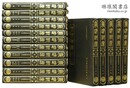 学津討原