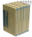 道蔵精華録