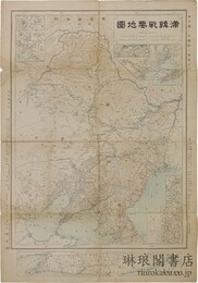 満韓戦要地図