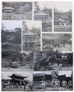 朝鮮絵葉書