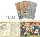 艶色美容 女三十六佳撰