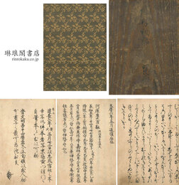 伊勢物語