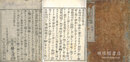 客照問答集
