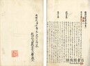 新集略類題集