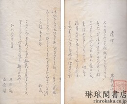 夏衣