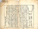 ?★集 二巻