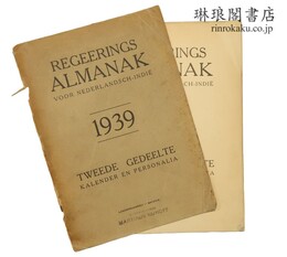 REGEERINGS ALMANAK VOOR NEDERLANDSCH-INDIE 1939. Tweede gedeelte. 