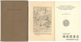 DESCRIPTIVE ACCOUNT OF THE COLLECTION OF CHINESE， TIBETAN， MONGOL， 