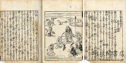 古今堪忍記