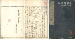 土佐日記抄