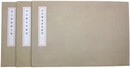 唐人遊騎図手巻 李公麟五馬図巻 黄筌柳塘聚禽図巻