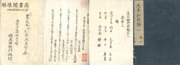 夫木和歌抄