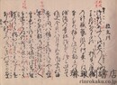 能の本