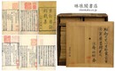 五朝詩別裁集