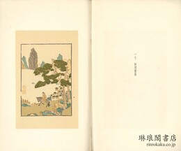 套版簡帖