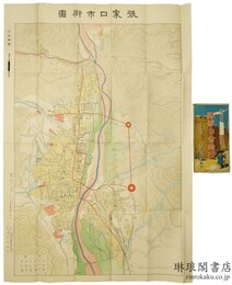 張家口市街図