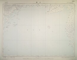 北海 東亜五十万分一図