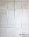 南湖 新疆甘粛二十五万分一図39号