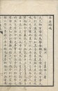 牛牟蛙鳴