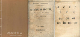 METHODE  DE LECTURE