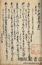 古今和歌集
