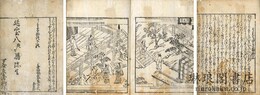 うすゆき物語