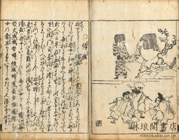 本朝世事談綺