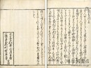 飛鳥川