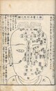 相学辨蒙
