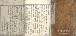 客照問答集