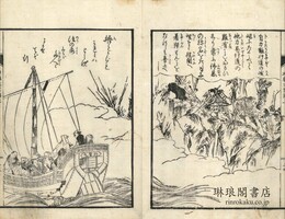功徳大宝海