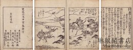浄土真宗 蓮如上人御一生記絵抄 三巻