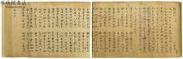 琵琶引 長恨歌伝 長恨歌