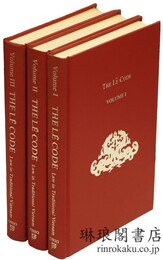 THE LE CODE 