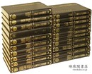 天一閣蔵明代方志選刊