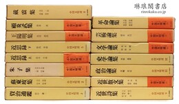 中国文明選