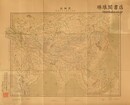 亜細亜 欧羅巴及北東阿非利加