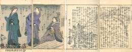 芸妓三十六佳撰