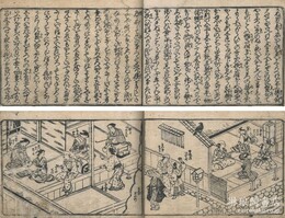 傾城禁短氣