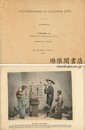 ILLUSTRATIONS OF JAPANESE LIFE