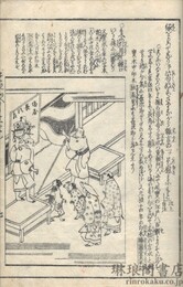 還魂紙料
