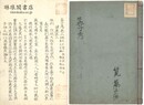 孟子考