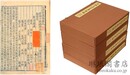 毛詩正義 巻八～巻四十