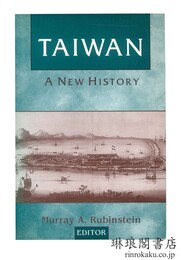 TAIWAN 