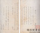 夏衣