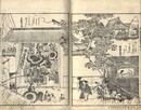 一休諸国物語図会 五巻
