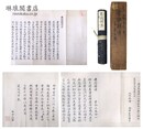 孝経辞伝