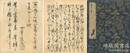 藤川の記