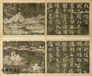 南湖八景